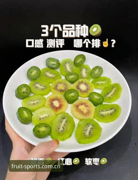 奇异果体育功能介绍必备：从安装到观赛的完整指南