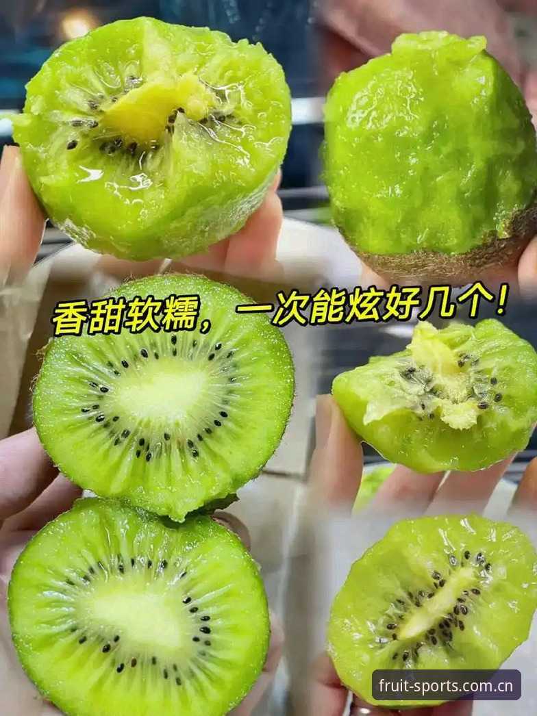 奇异果体育平台使用实用指南：从下载安装到安全账户管理的必备知识